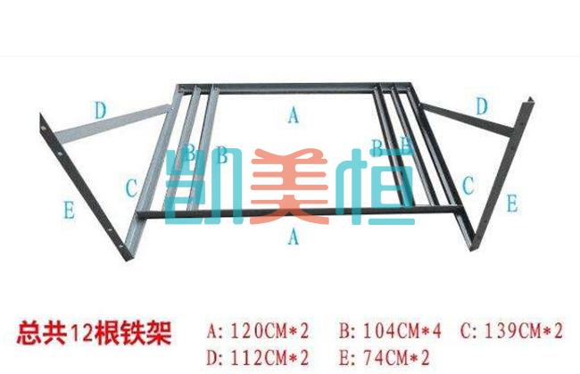 冷風(fēng)機(jī)支架拼裝圖